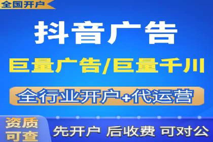 百度广告推广费用预算与效果评估