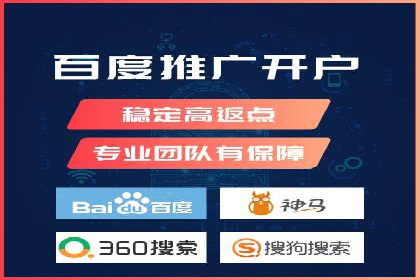 百度竞价广告投放策略分享